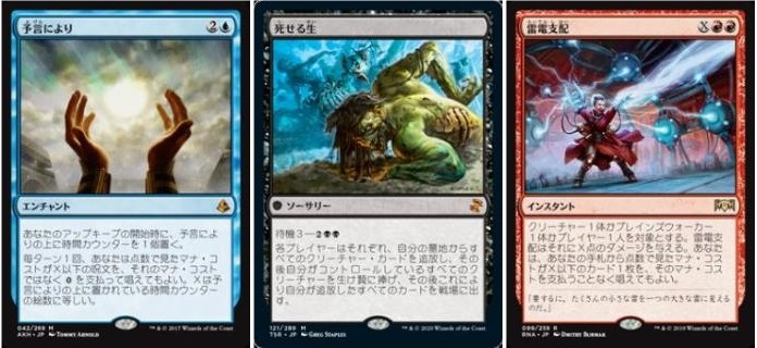 プレゼントを選ぼう！ 死せる生 foil 初版 3枚セット (お取り置き品